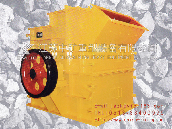 PX高效細(xì)碎機(jī)