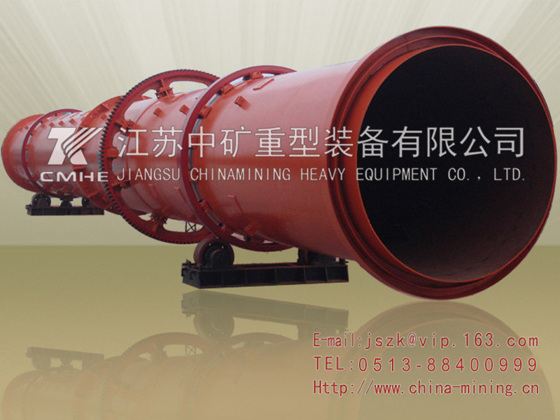 單筒烘干機(jī)