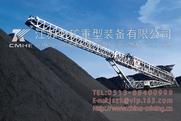 移動(dòng)式皮帶輸送機(jī)