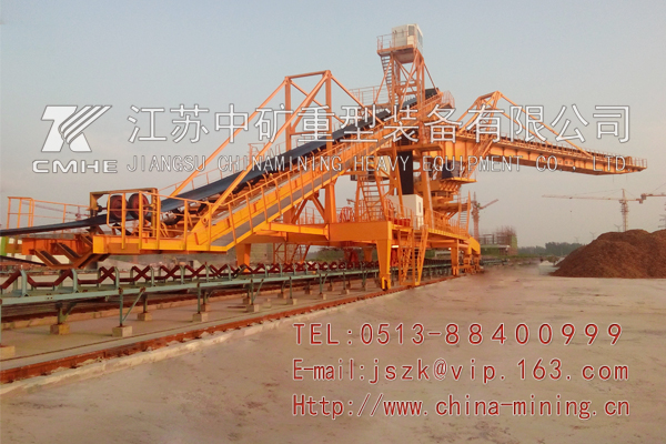 側(cè)式懸臂堆料機(jī)